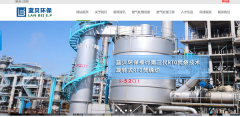 蘇州工業廢氣處理有哪些公司以及網址