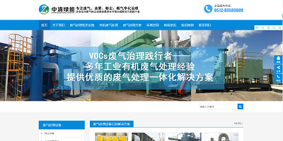 蘇州廢氣處理設備生產廠家有哪些